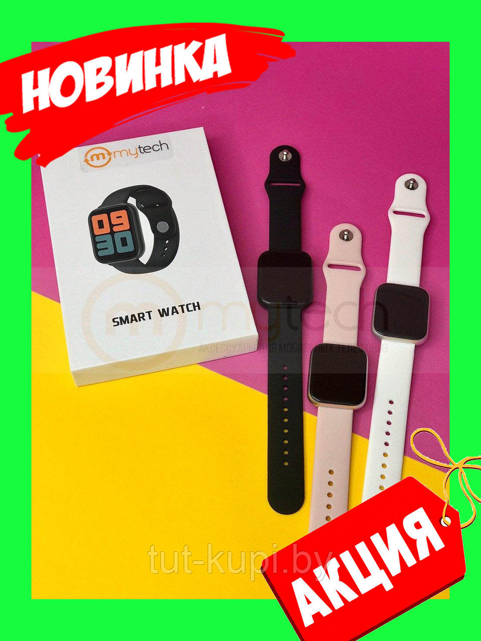 Смарт-часы SMART WATCH W95  (давление, шаги, кислород и тд)