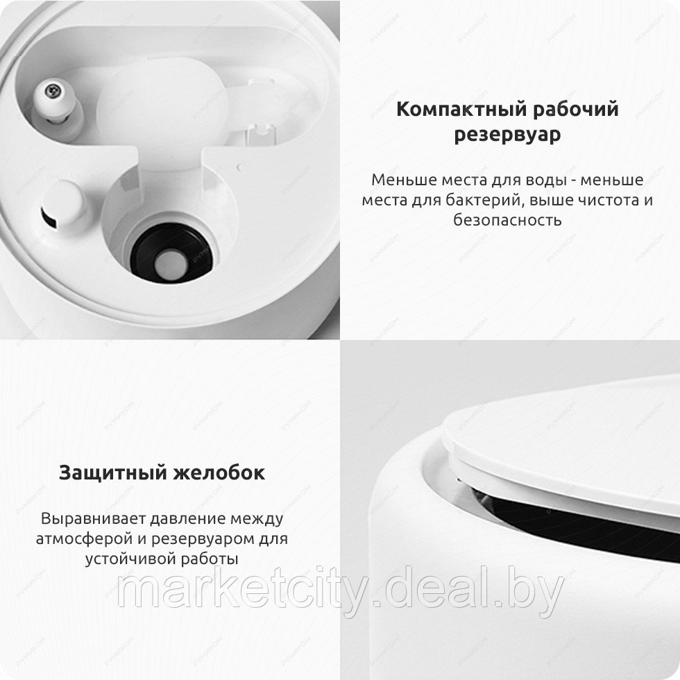 Увлажнитель ультразвуковой воздуха Xiaomi Mi Mijia Air Humidifier MJJSQ02LX White - фото 6 - id-p135404933