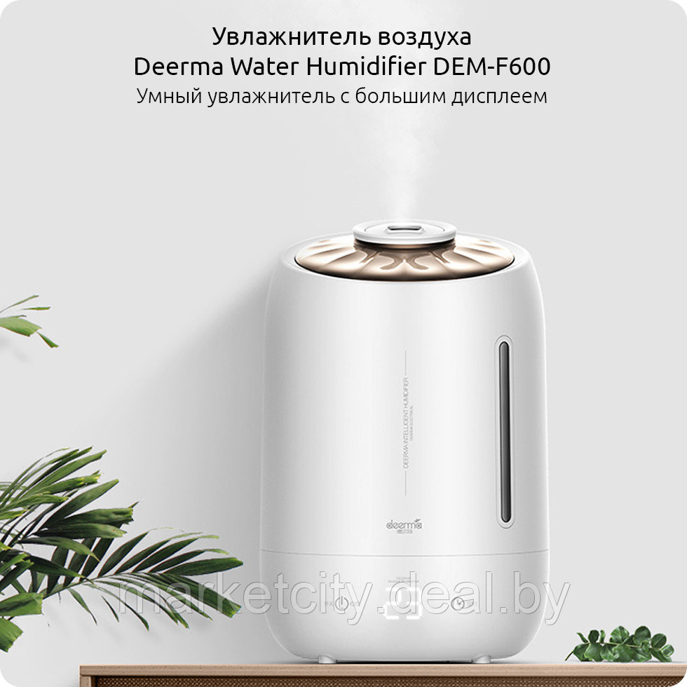 Увлажнитель воздуха Xiaomi DEM-F600 - фото 6 - id-p135405609