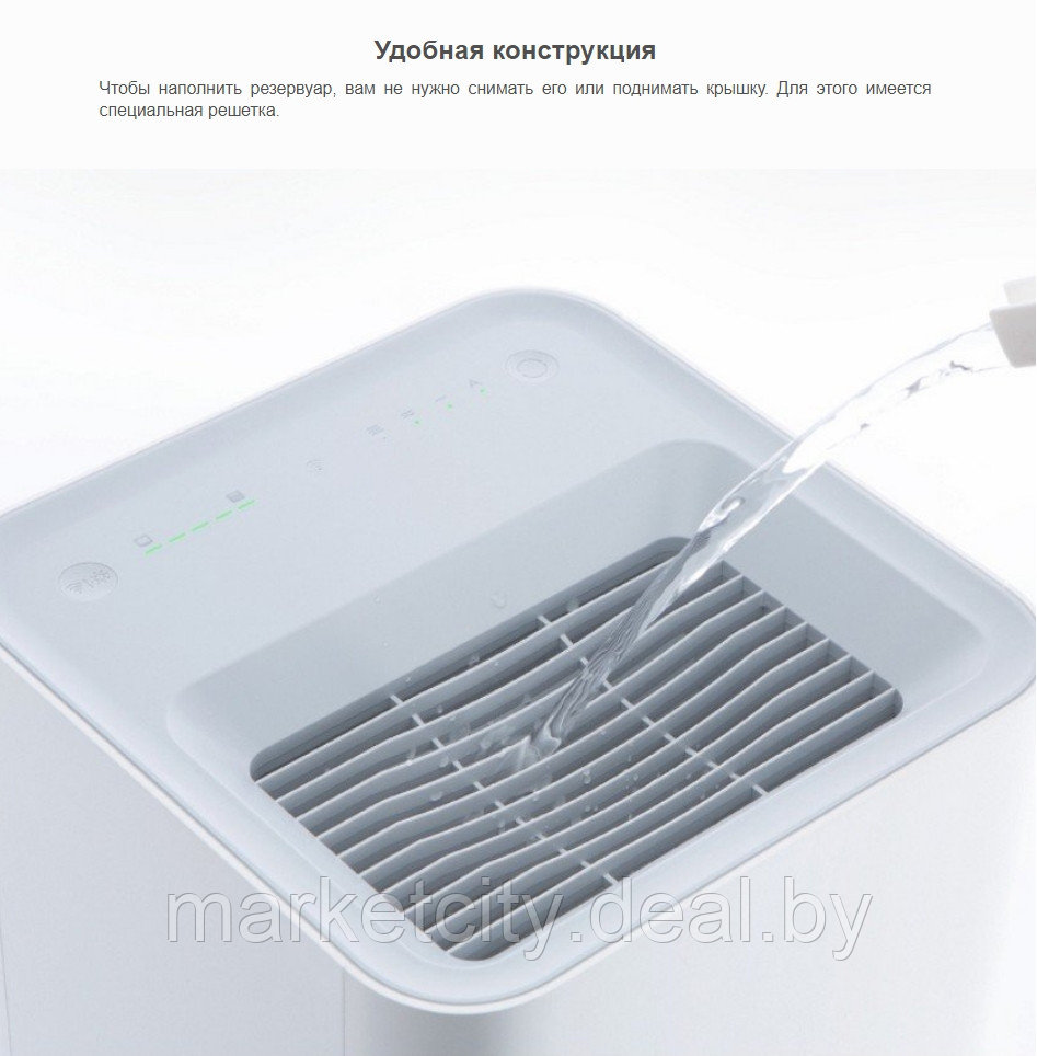 Увлажнитель воздуха Xiaomi Zhimi Smartmi Air Humidifier 2 - фото 3 - id-p135405624