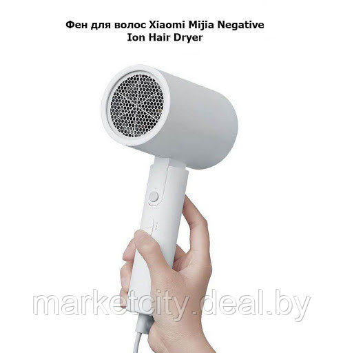 Фен для волос Xiaomi Mijia Negative Ion Hair Dryer (CMJ02LXW)