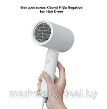 Фен для волос Xiaomi Mijia Negative Ion Hair Dryer (CMJ02LXW)