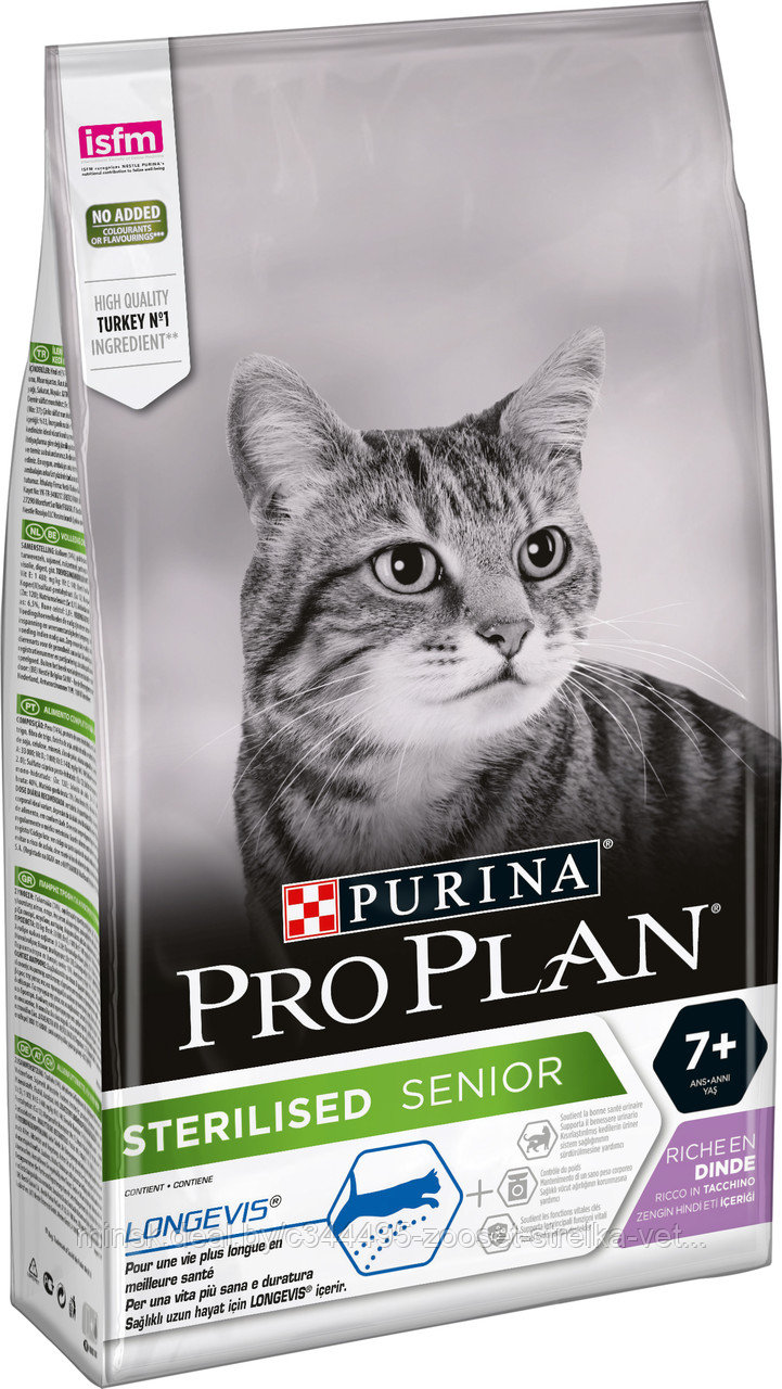 Pro Plan, корм для стерилизованных кошек +7 лет, индейка 1кг(развес)