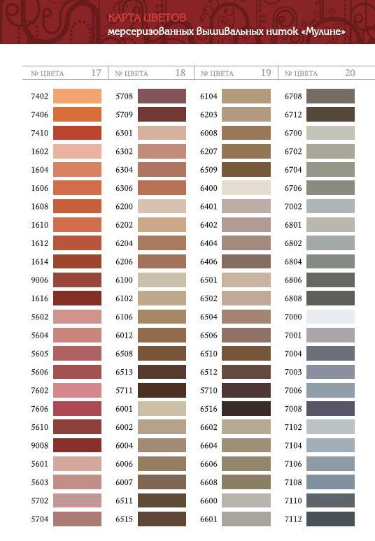 Мулине 10м, ПНК им.Кирова - фото 6 - id-p64940165