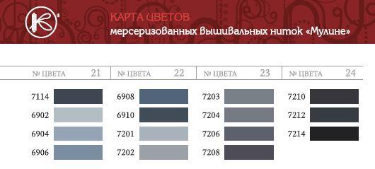 Мулине 10м, ПНК им.Кирова - фото 7 - id-p64940165