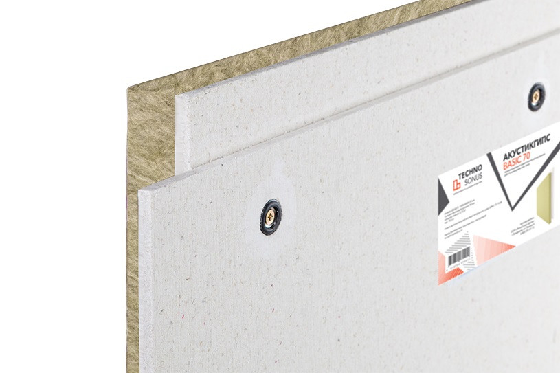 AcousticGyps Basic 70, Звукоизоляционная сэндвич-панель, 1200х600х70 мм (0,72м2/шт), ΔRw = 14 дБ