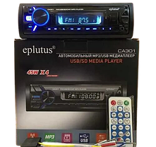 Автомагнитола Eplutus CA301 c Bluetooth, фото 3