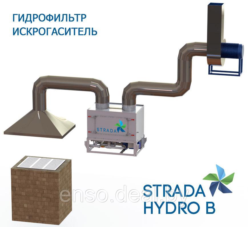 ГИДРОФИЛЬТР ИСКРОГАСИТЕЛЬ STRADA HYDRO B - фото 2 - id-p135452029