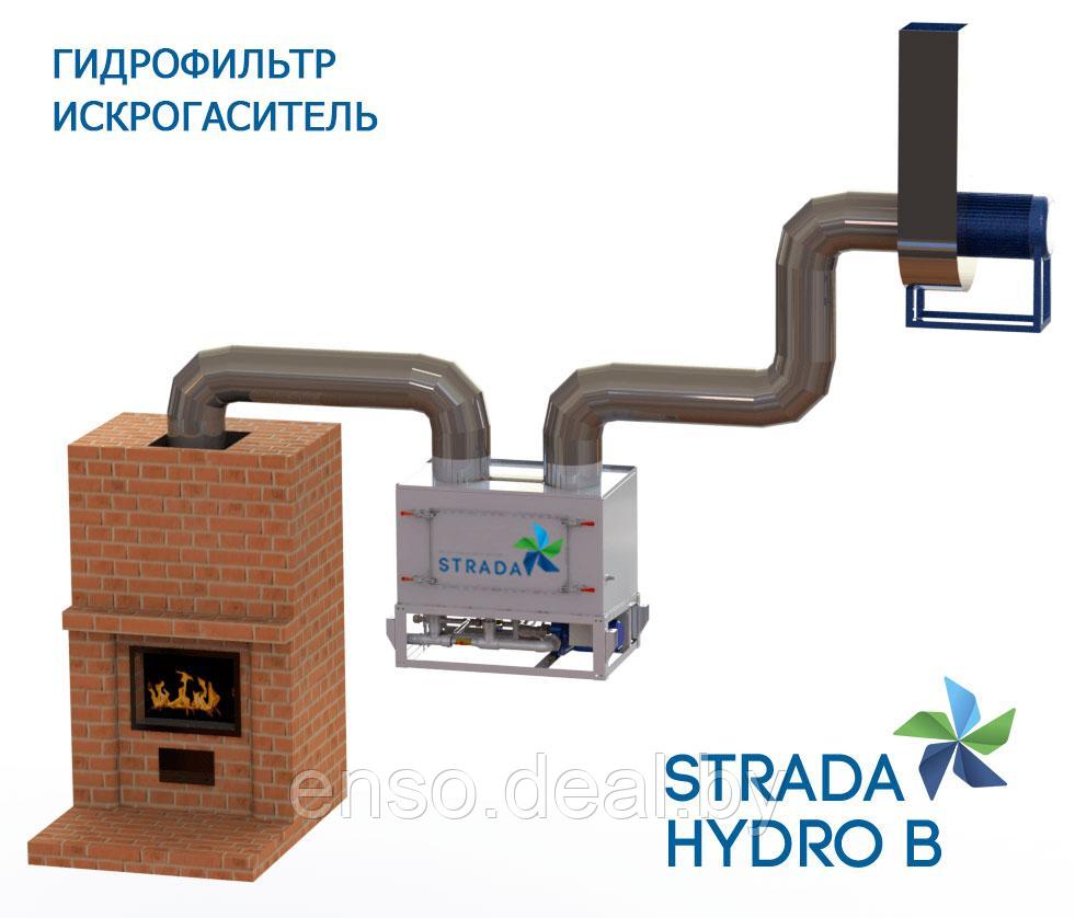 ГИДРОФИЛЬТР ИСКРОГАСИТЕЛЬ STRADA HYDRO B - фото 3 - id-p135452029