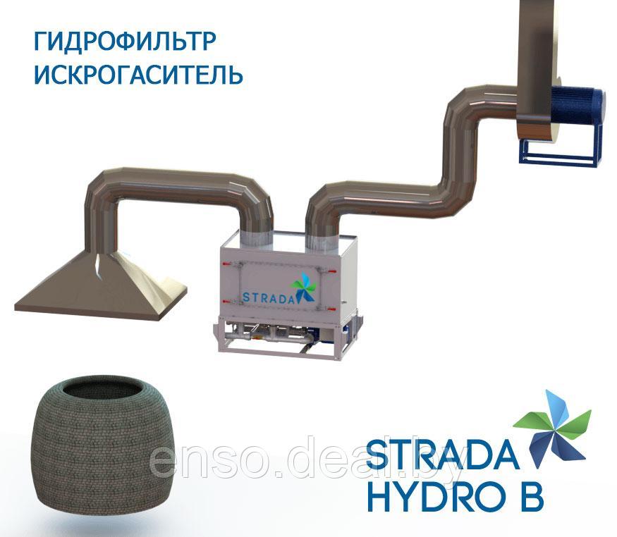 ГИДРОФИЛЬТР ИСКРОГАСИТЕЛЬ STRADA HYDRO B - фото 4 - id-p135452029