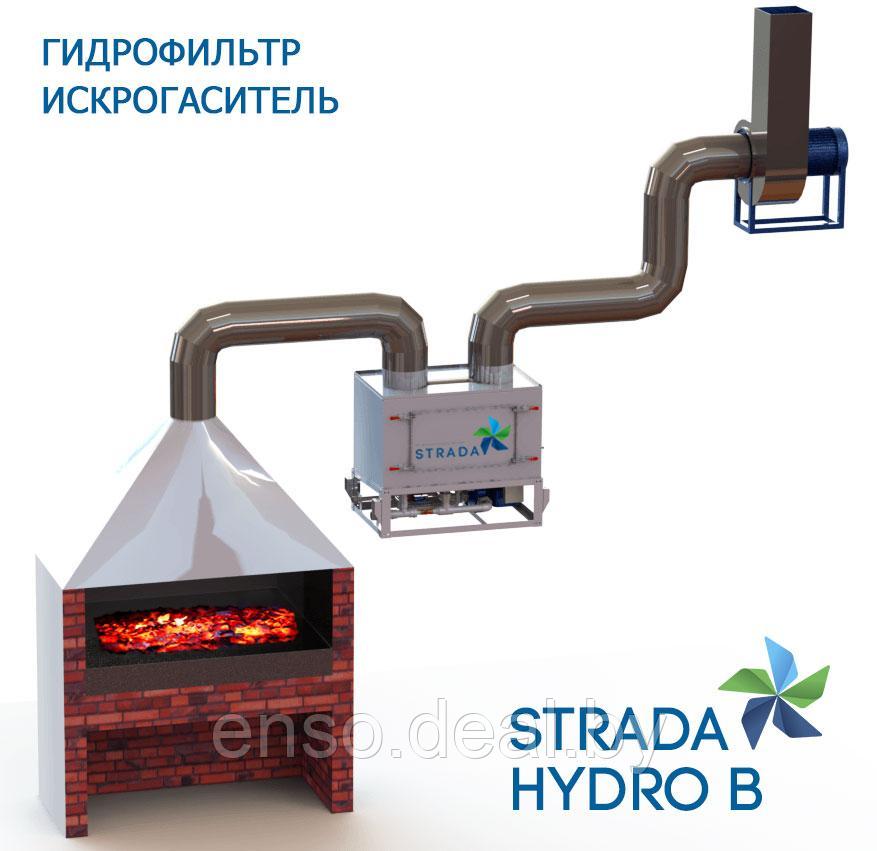 ГИДРОФИЛЬТР ИСКРОГАСИТЕЛЬ STRADA HYDRO B - фото 6 - id-p135452029