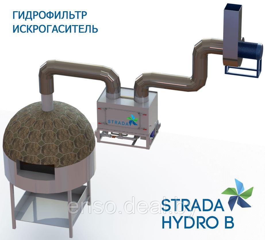 ГИДРОФИЛЬТР ИСКРОГАСИТЕЛЬ STRADA HYDRO B - фото 7 - id-p135452029