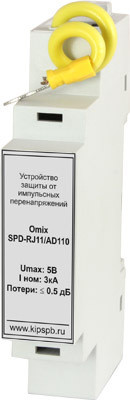 Устройство защиты от импульсного перенапряжения Omix-SPD-RJ11 - фото 1 - id-p135410148