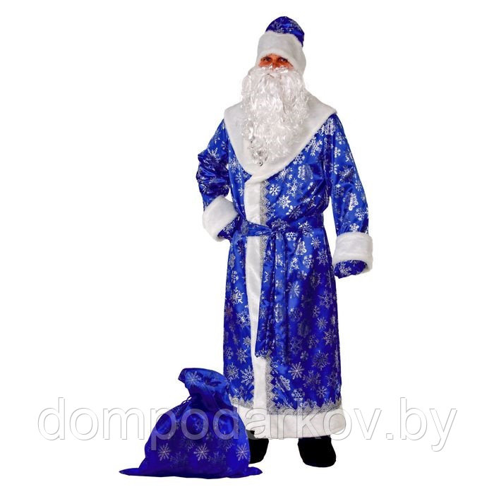 Карнавальный костюм «Дед Мороз», сатин, размер 54-56, цвет синий