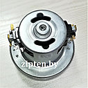 Двигатель для сухого пылесоса VAC022UN 1800W LG, Philips, фото 2