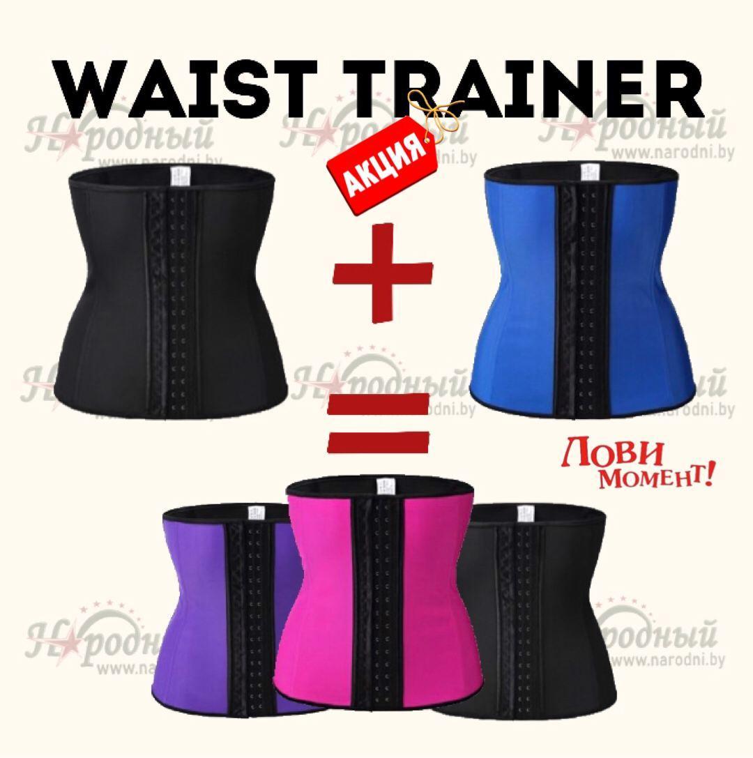 АКЦИЯ!!! Корсет для похудения WaistTrainer (размер L-XXXL)