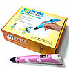 3Д ручка 3D Pen-2 c LCD дисплеем (2 поколение) Розовая, фото 2