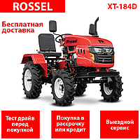 Мини-трактор Rossel XT-184D (18 л.с. объем 1100 см3, дизель, 540 об/мин, расход 0,4-0,8 л/час)