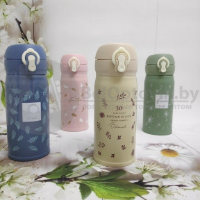 Термокружка I Love You FOREVER Botanicals, 350 мл Бежевая