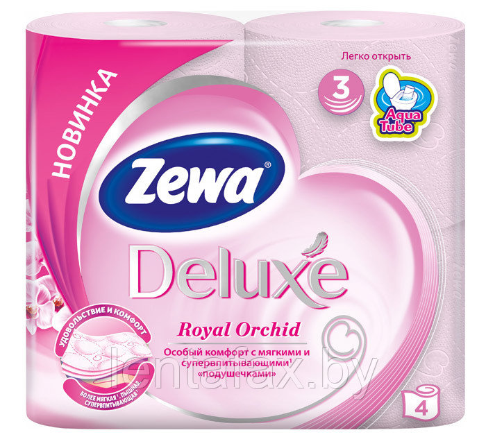 Бумага туалетная "Zewa Deluxe" РОЗОВАЯ, 3-х слойная, в пачке 4 рулона. ЦЕНА БЕЗ НДС.