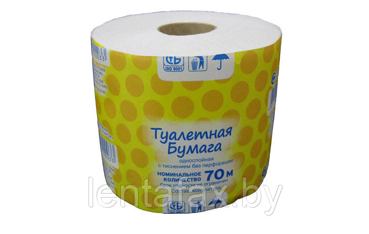 Бумага туалетная 70м.ЦЕНА БЕЗ НДС.