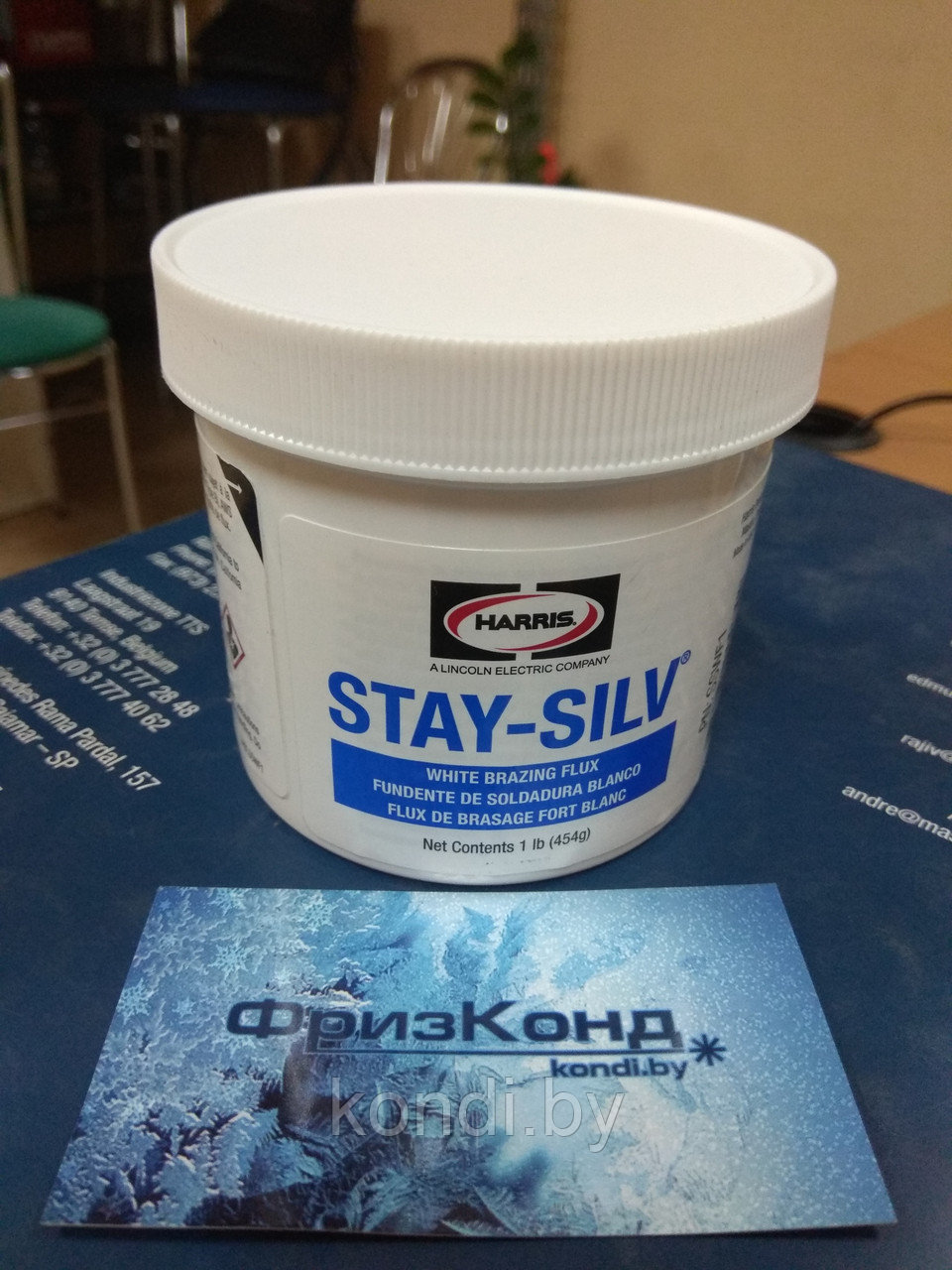 Флюс для пайки HARRIS Stay-Silv White Flux (0,454кг)