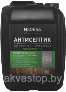 Невымываемый антисептик MEDERA 100 Concentrate 1:10 (1:50) 1л. 5 литров