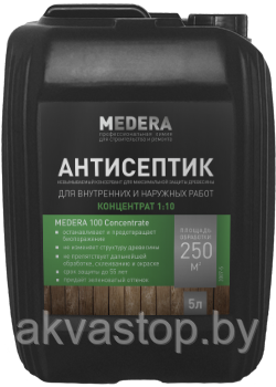 Невымываемый антисептик MEDERA 100 Concentrate 1:10 (1:50) 1л. 5 литров - фото 1 - id-p135523515