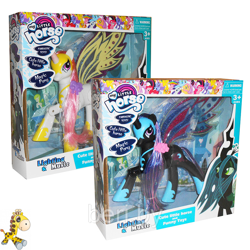 SM2013 Игрушка Пони My Little pony со свето-звуковыми эффектами 2 вида - фото 1 - id-p99835139