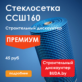 Материалы для фасада