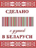 Говорящая кукла "Андрюша 13", 60см (мягконабивная),60 см, Белкукла, фото 4