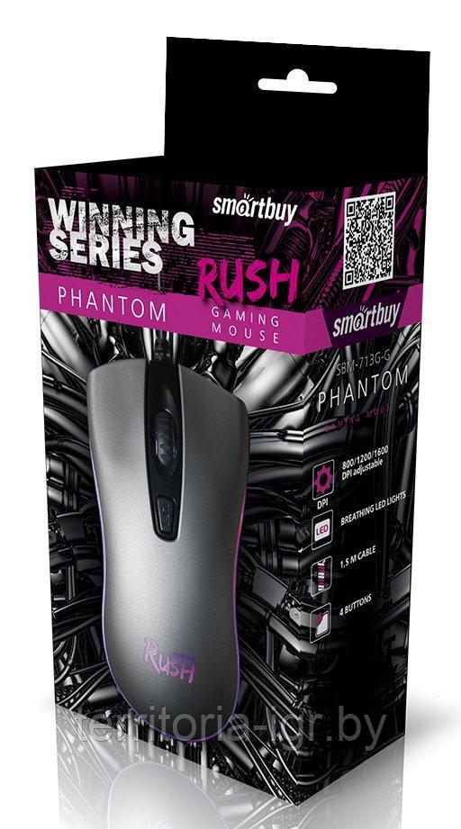 Игровая мышь SBM-713G-G RUSH Phantom Smartbuy