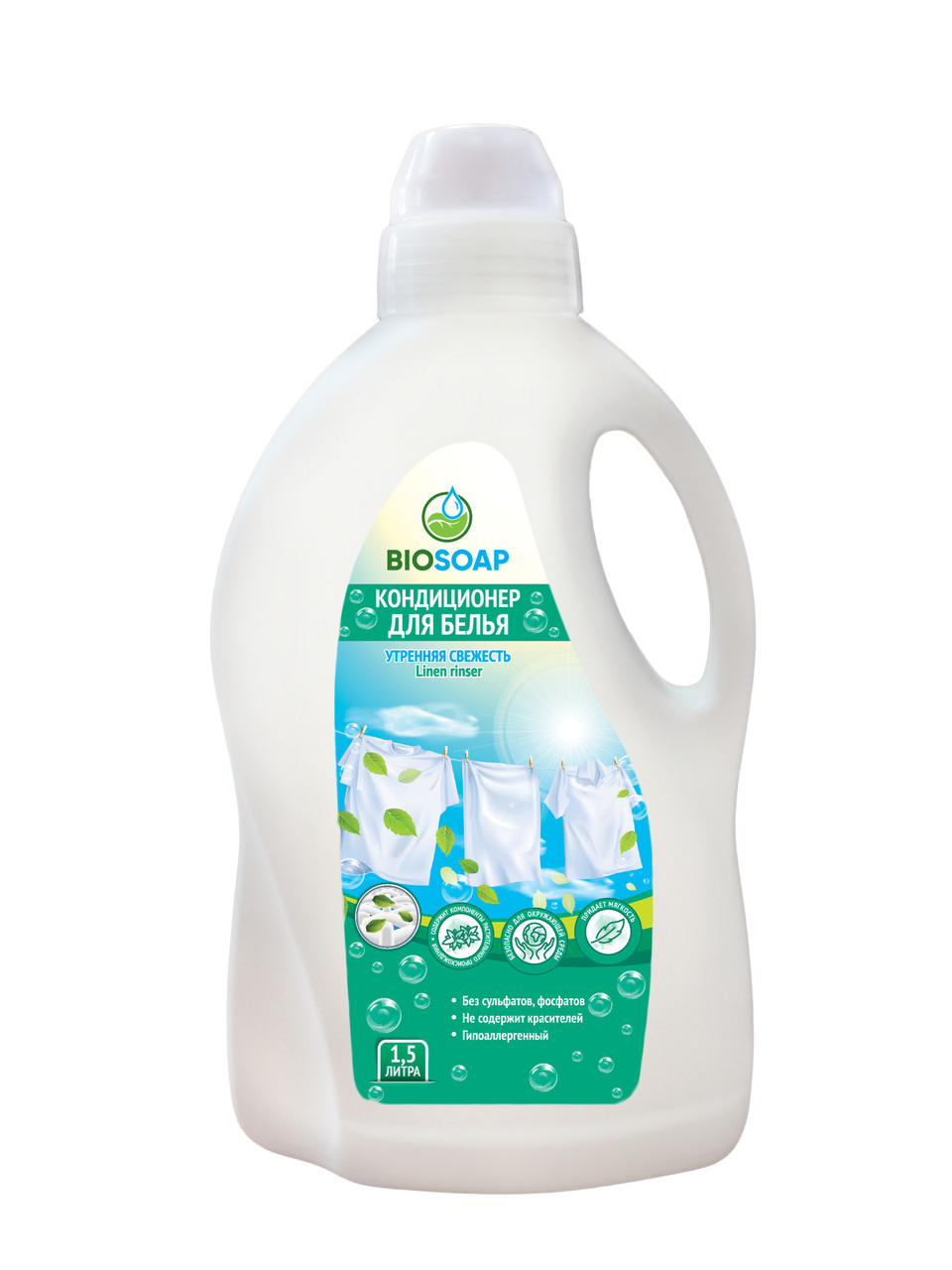 ЭКО Кондиционер для белья. Утренняя свежесть BIOSOAP Linen rinser, 1,5 л