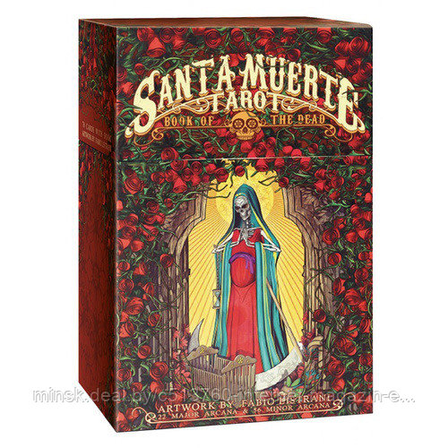 Таро Святой смерти «Santa Muerte»
