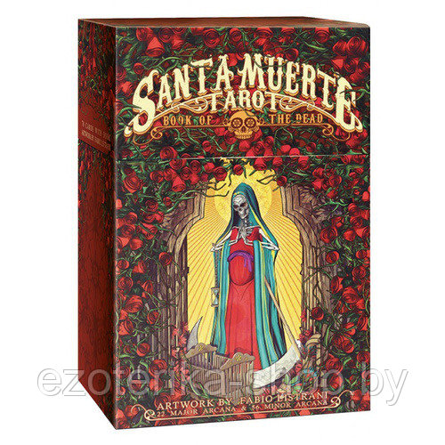 Таро Святой смерти «Santa Muerte» - фото 1 - id-p135531907