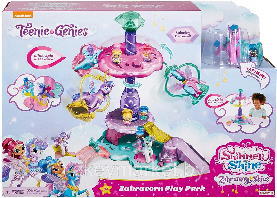 Игровой набор Shimmer and Shine Небеса Зарамэй и Зумикорн, фото 2