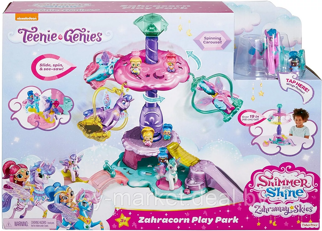 Игровой набор Shimmer and Shine Небеса Зарамэй и Зумикорн - фото 1 - id-p135532287