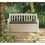 Скамья-сундук уличная Garden Bench Box 580, фото 2