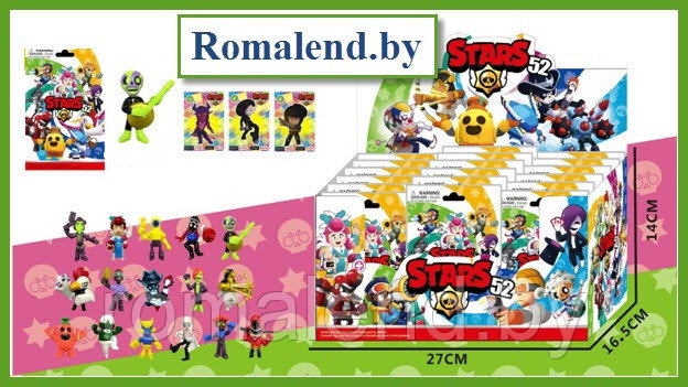 Персонажем Brawl Stars (Браво старс) в пакетах 52 серия