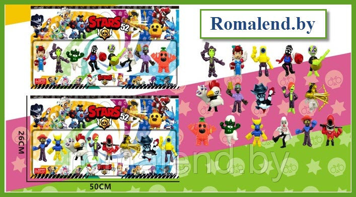 Игрушки Brawl Stars (Браво старс) 8 героев (2 вида) 52 серия