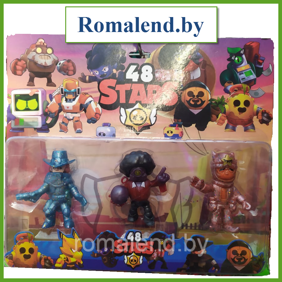 Игрушки Brawl Stars (Браво старс) 3 героя 48 серия