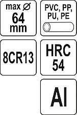 Труборез для труб из ПВХ 64мм V-GUT "Yato" YT-22293, фото 3