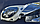 Стекло фары Lexus GS 3 GS300 GS350 GS430 GS460 GS450h 2005-2011 левое, фото 3