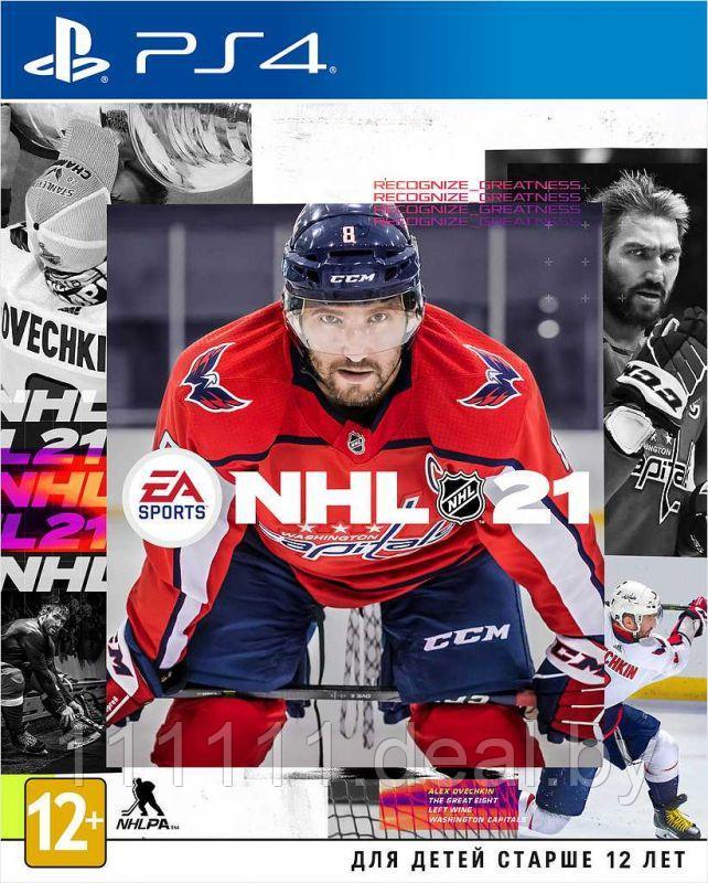 Игра NHL 21 Sony PS4 | NHL 21 для Playstation 4 - фото 1 - id-p135568449