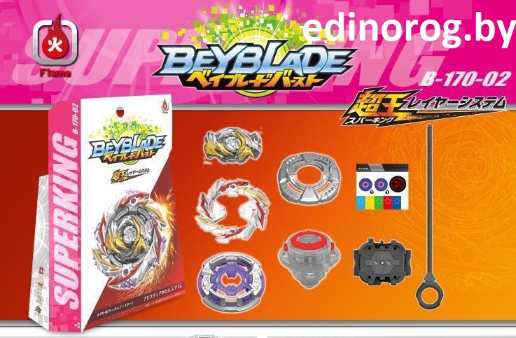 BeyBlade Бейблеид Abyss Diabolos B 170 - 2