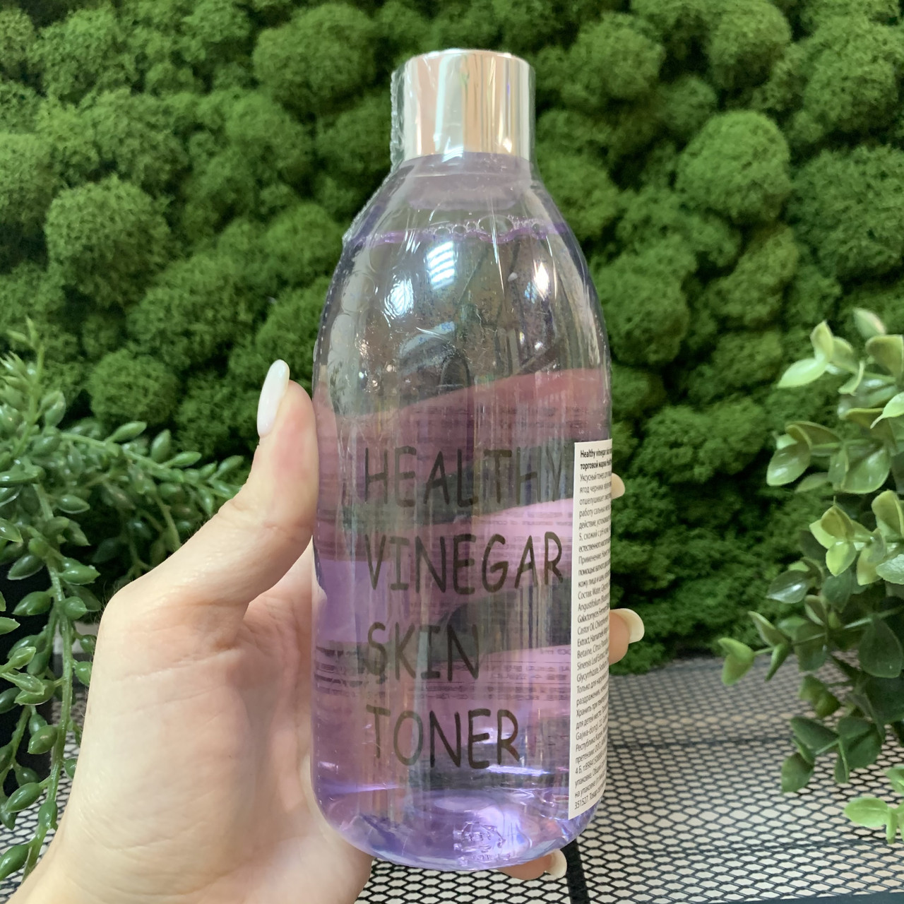 Уксусный тонер для лица Realskin Healthy Vinegar Skin Toner (Blueberry), 300 мл