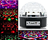 Диско-шар музыкальный LED Ktv Ball MP3 плеер с bluetooth с пультом управления музыкой, фото 4