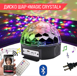 Диско-шар музыкальный LED Ktv Ball MP3 плеер с bluetooth с пультом управления музыкой