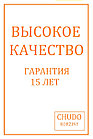 Корзина для Белья в Ванную комнату. Любой размер в ТМ Чудо-Корзины, фото 8