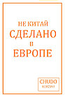 Корзина для Белья Узкая в ванной комнате. С крышкой в ТМ Чудо-Корзины, фото 8